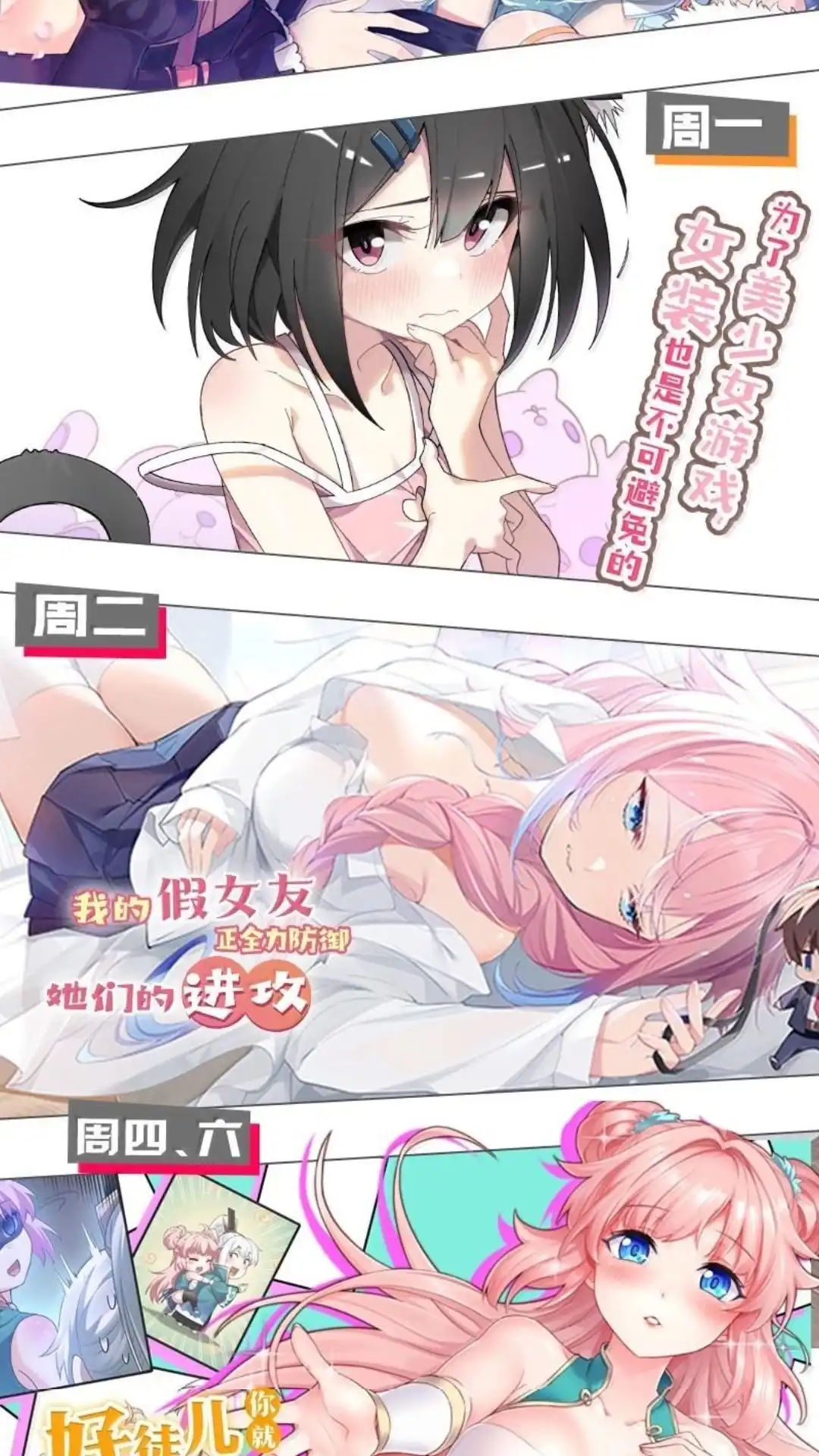 第65页