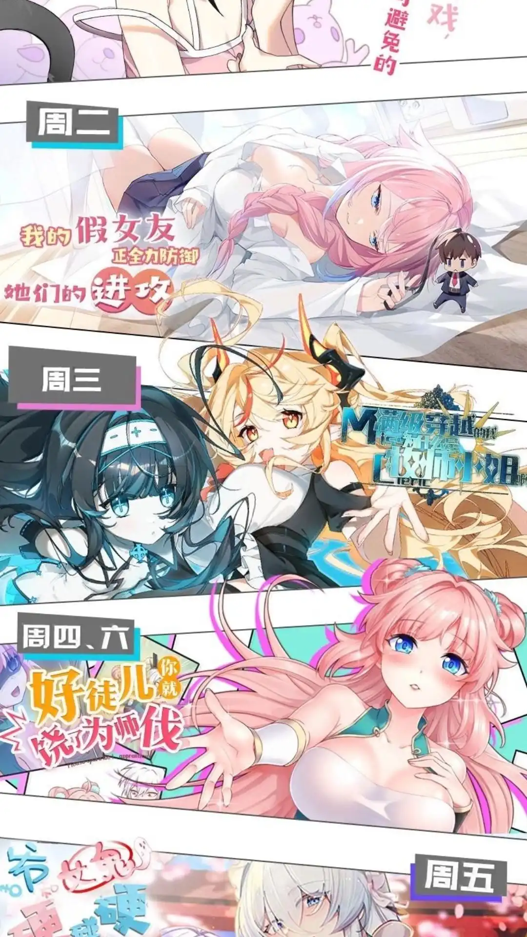 第55页