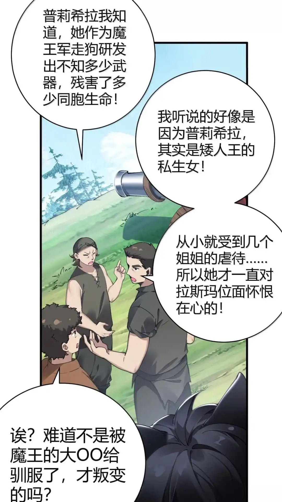 第45页