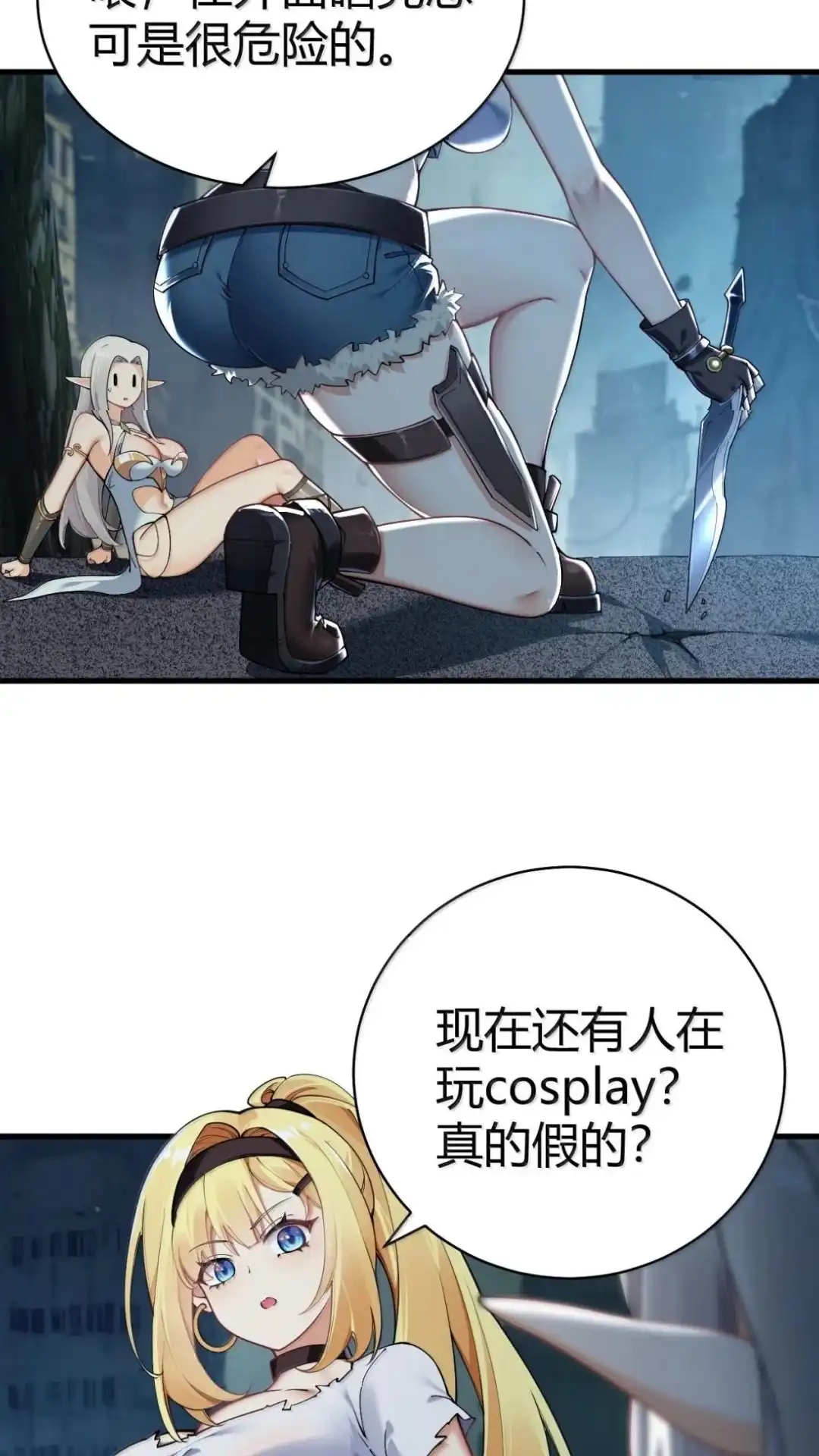 第29页
