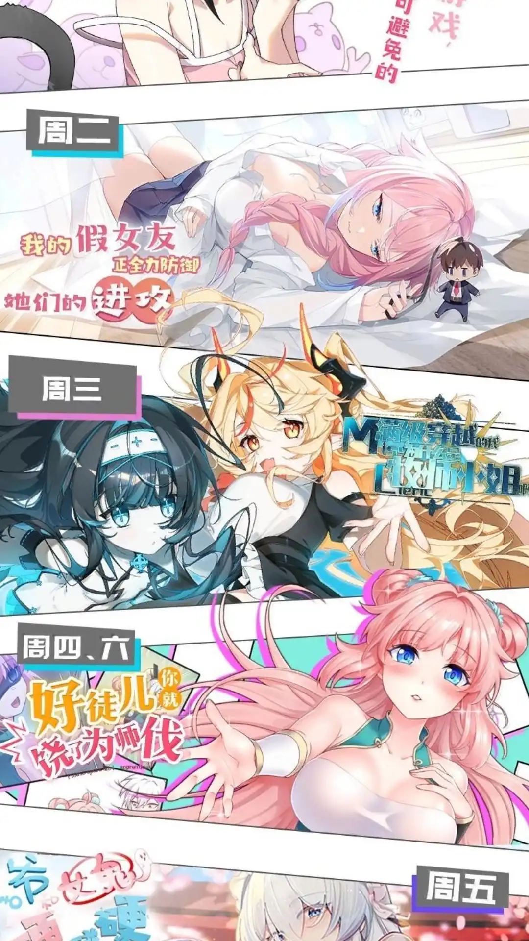第64页