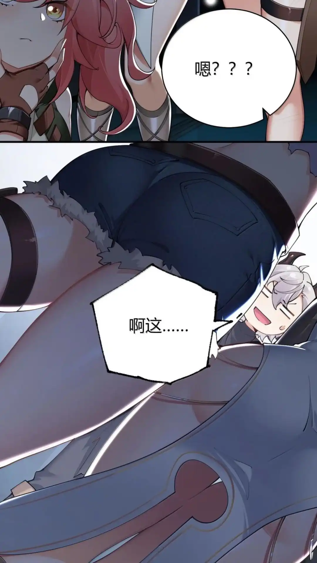第43页