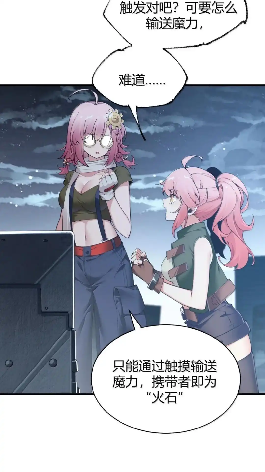 第31页