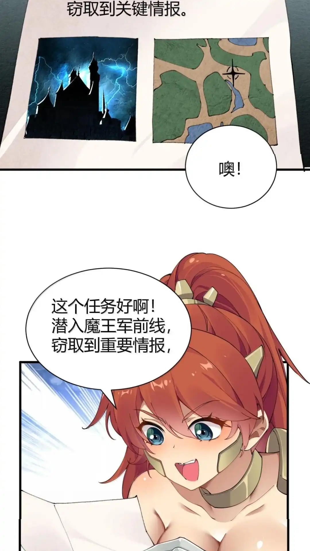 第49页