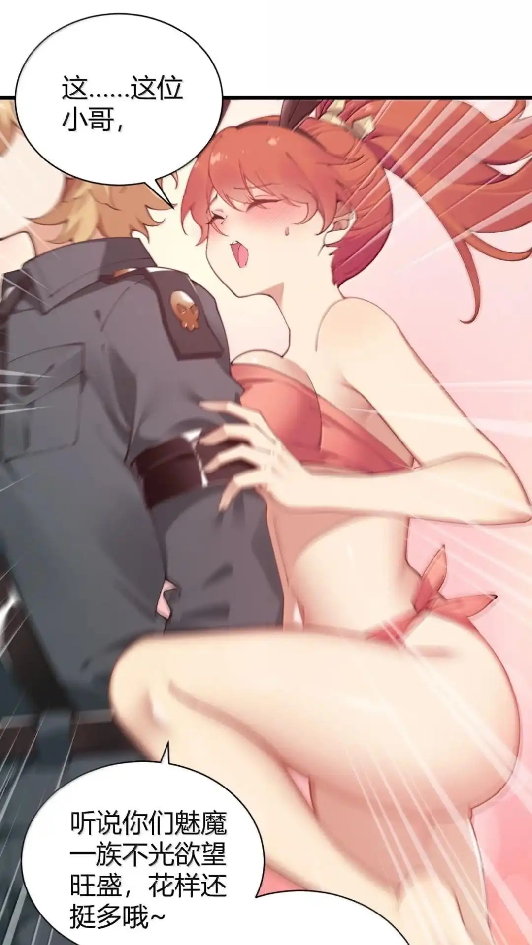 第44页