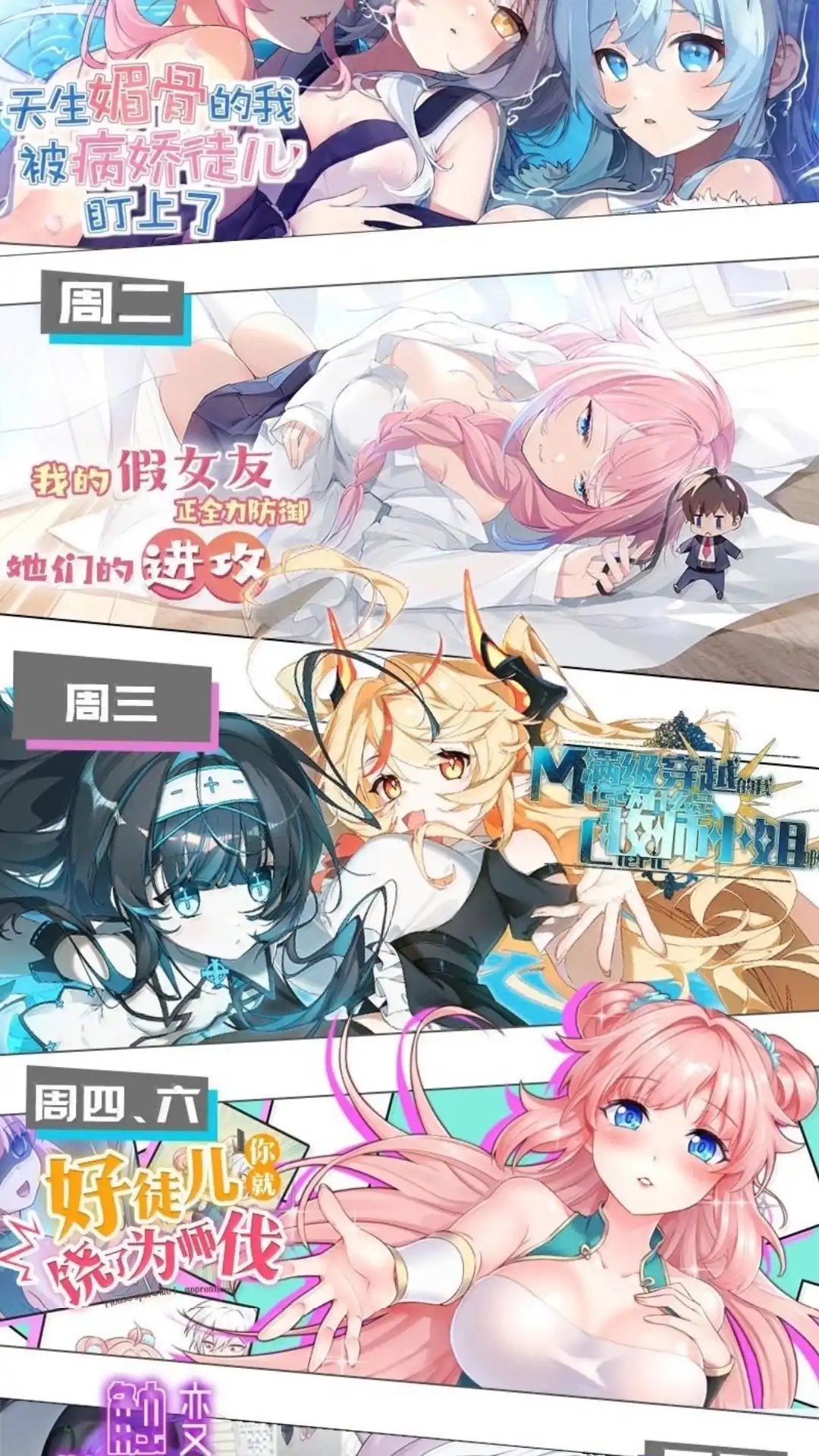 第54页
