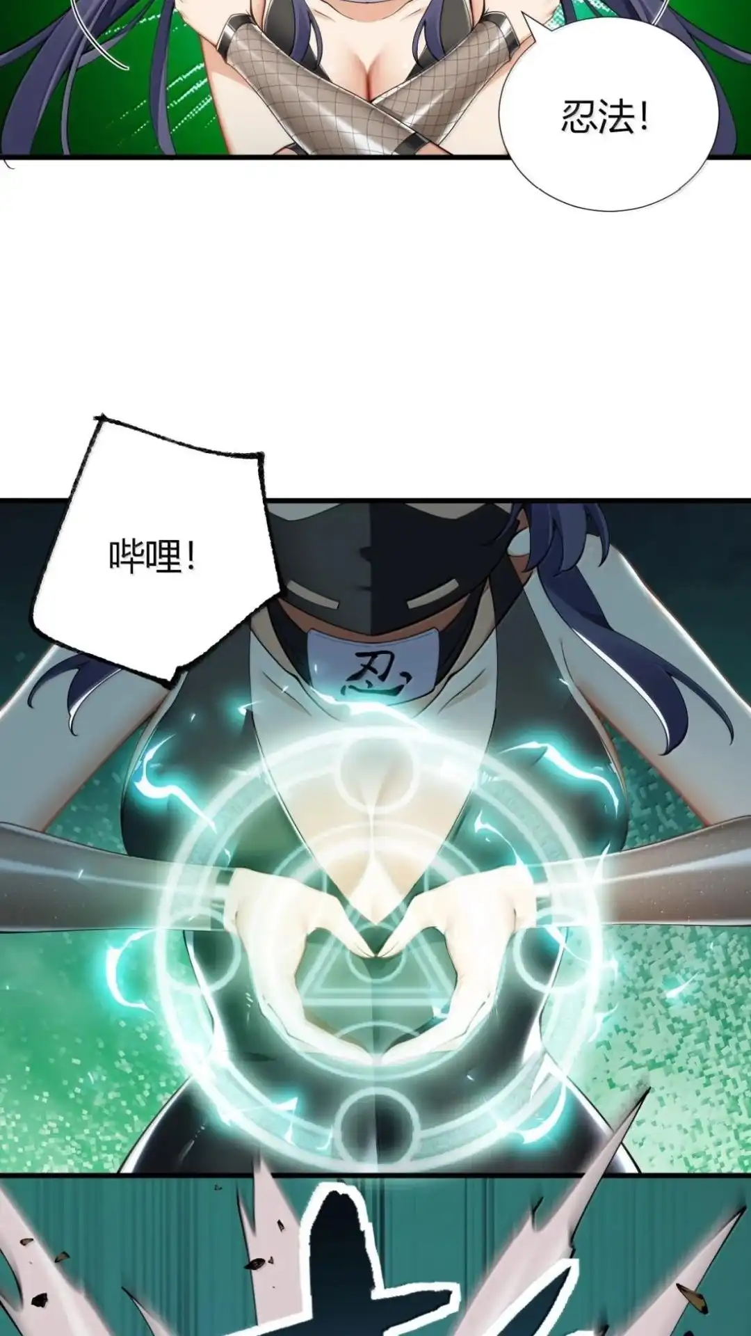 第43页