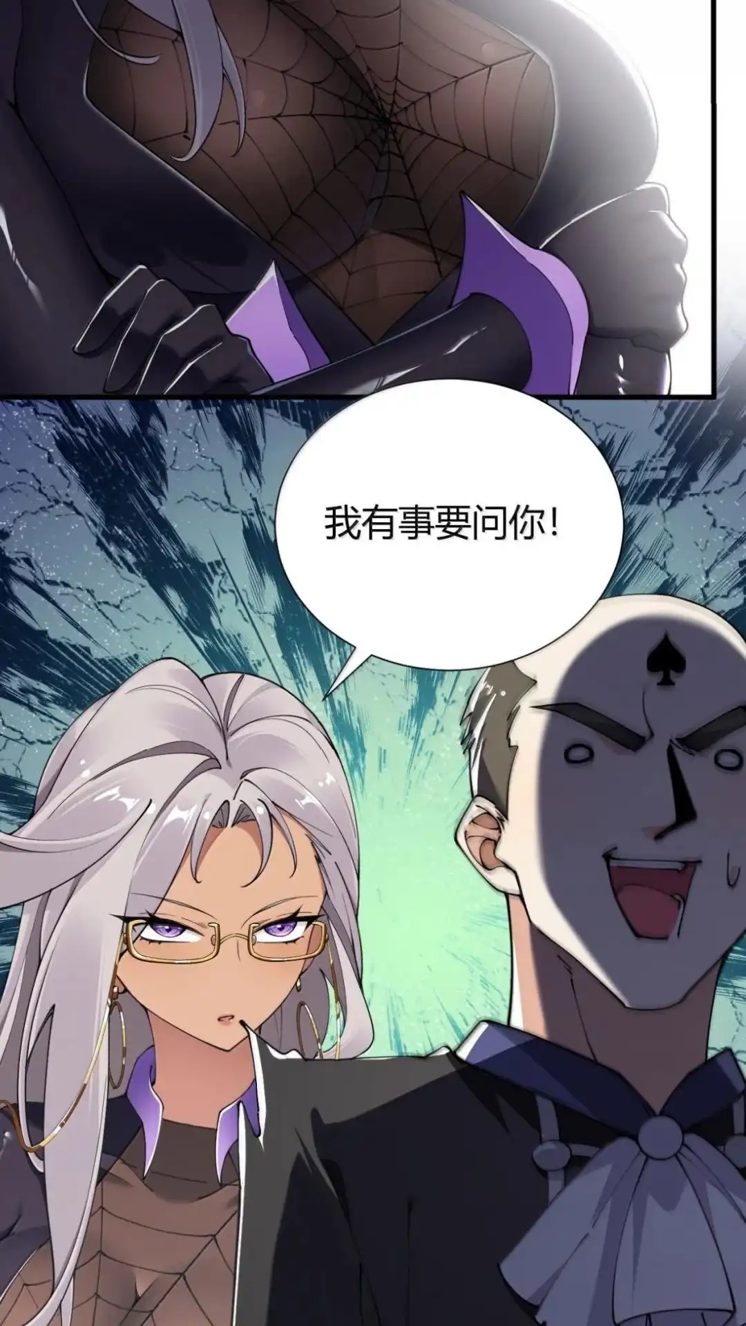 第50页