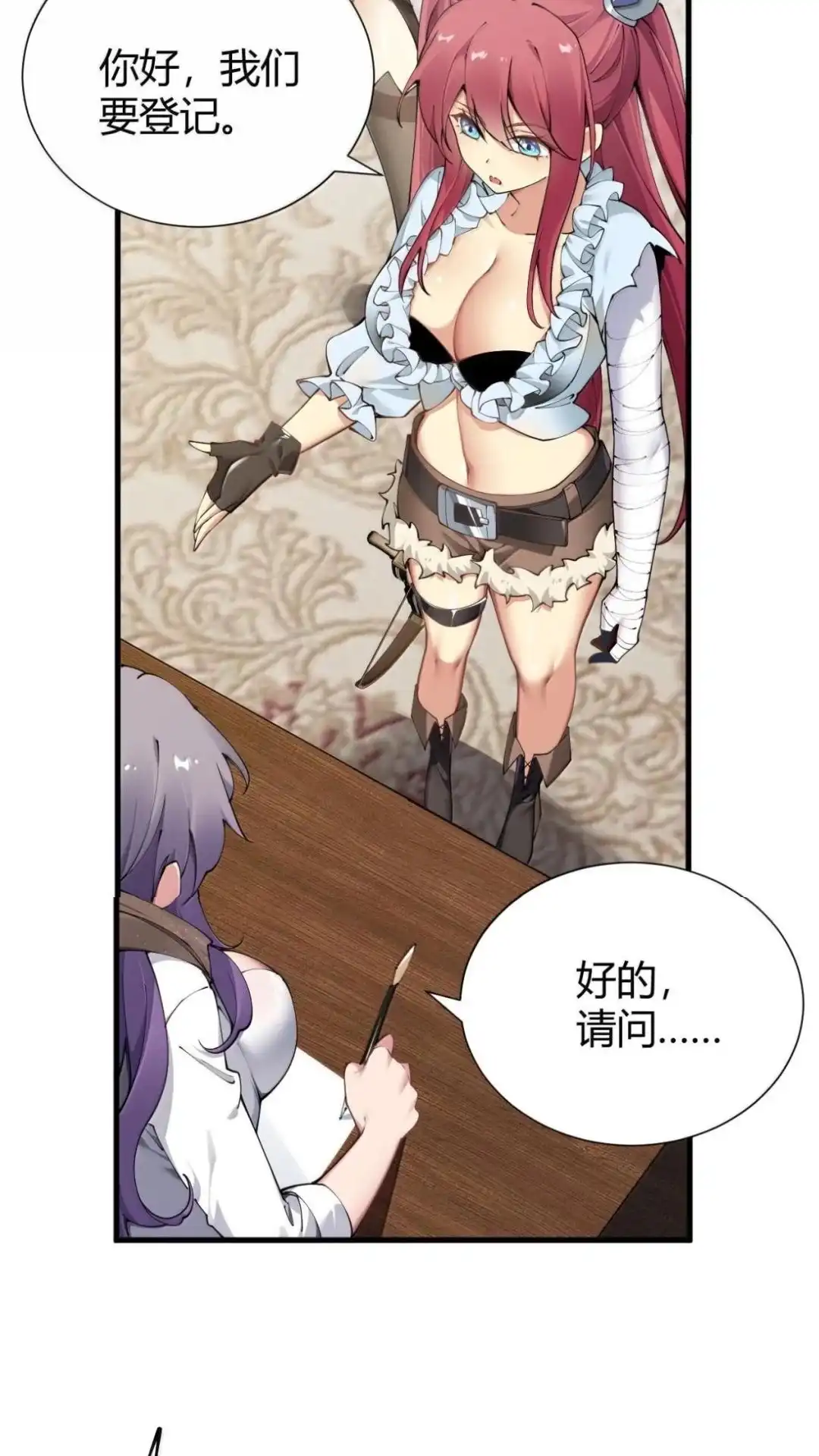 第34页