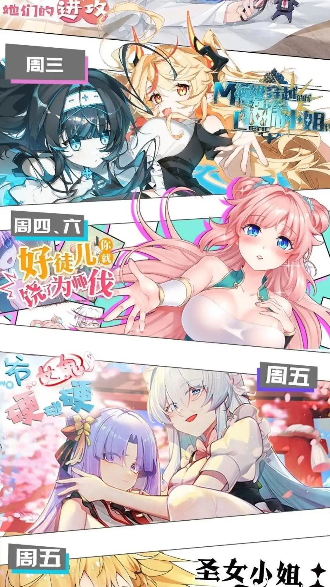 第56页