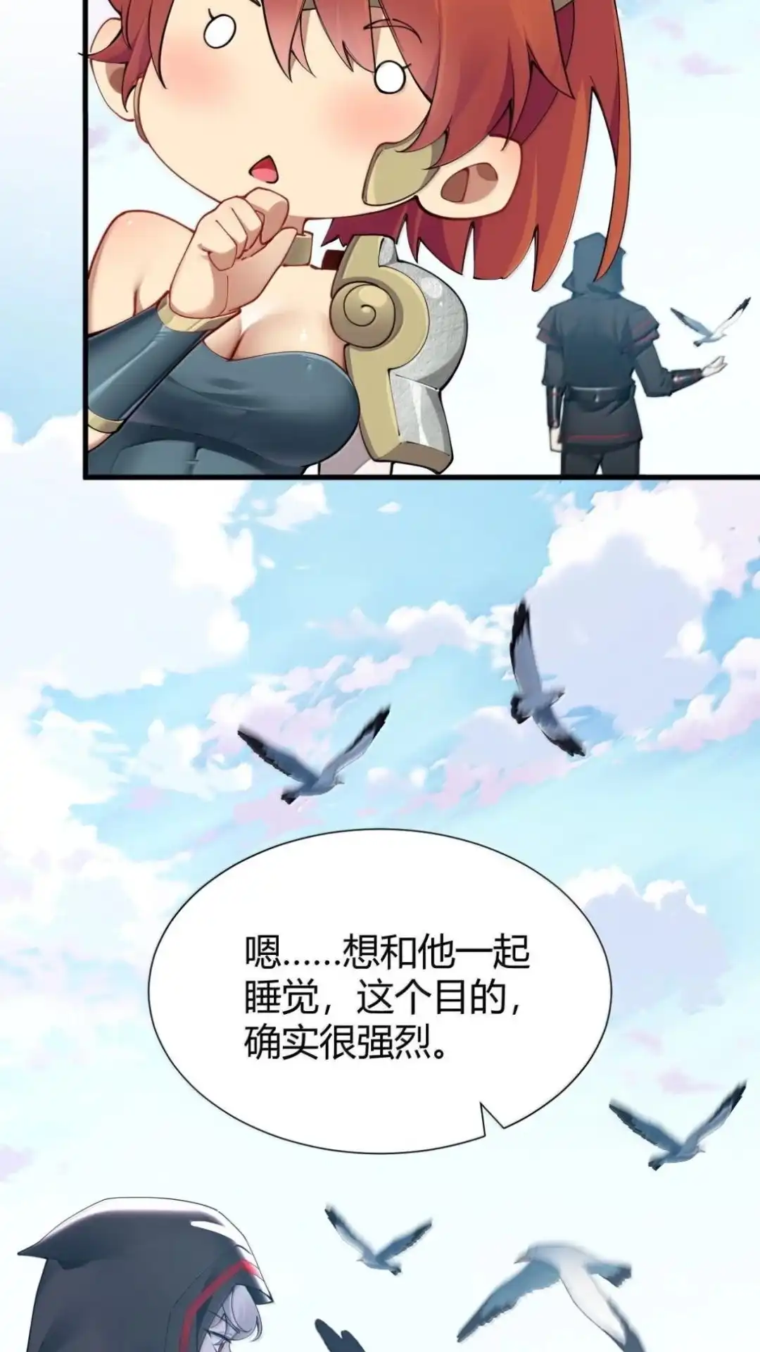 第48页