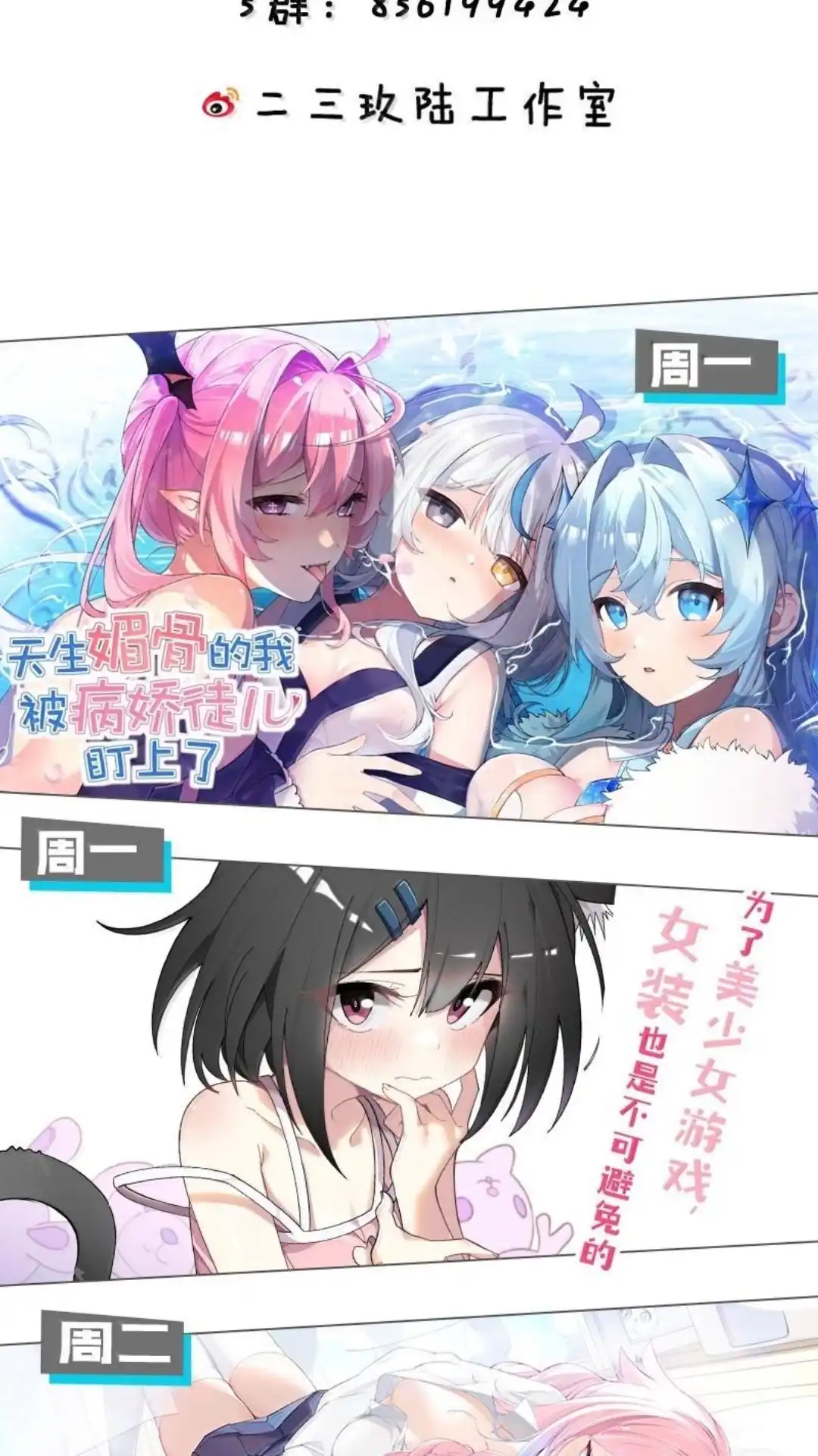 第53页