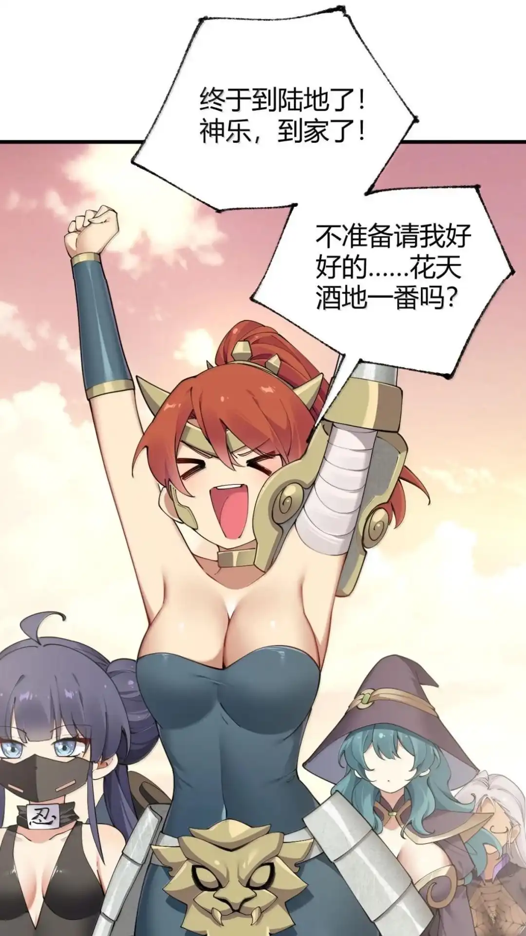 第37页
