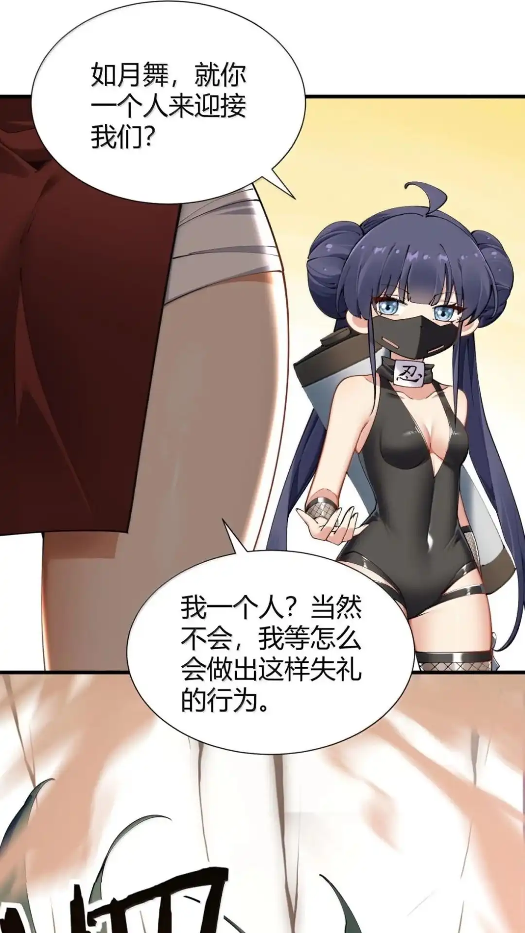 第49页