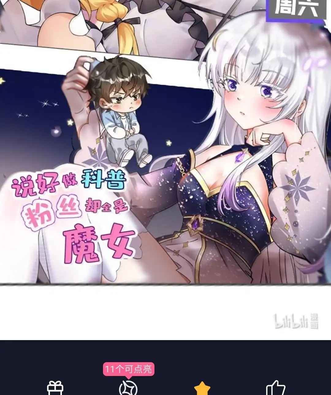 第50页
