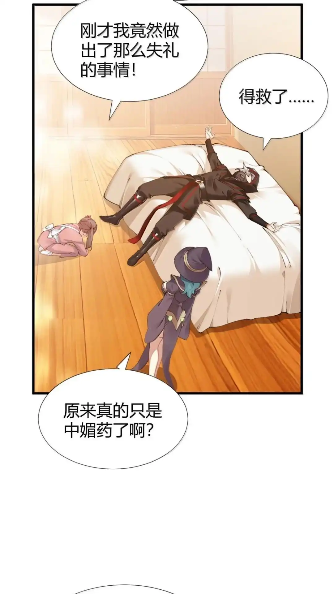 第35页