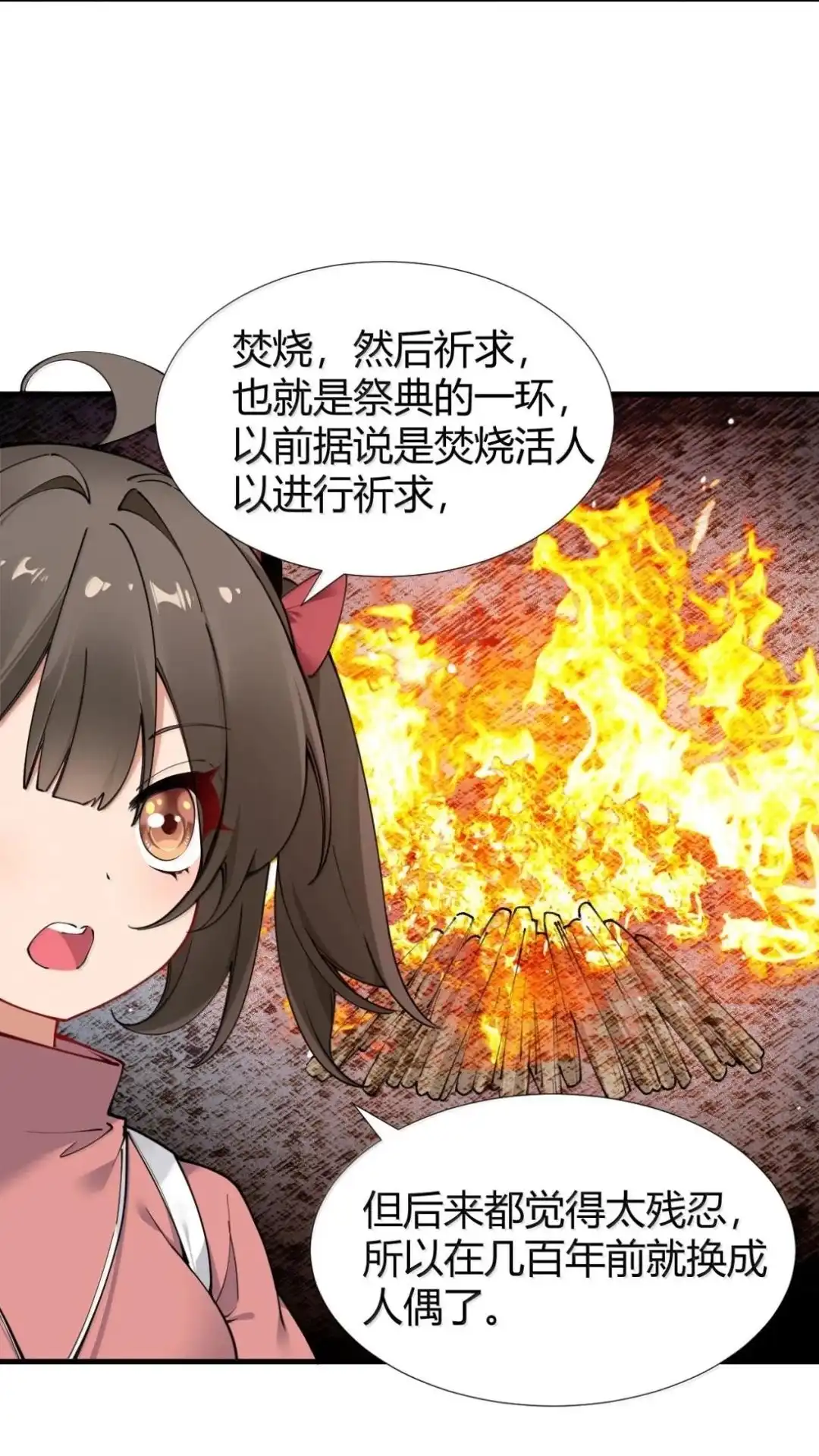 第195页