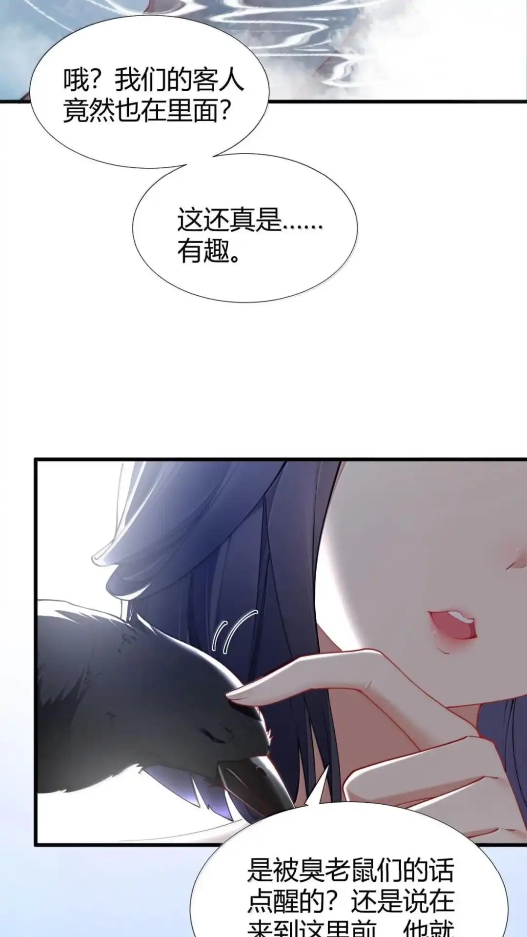 第261页
