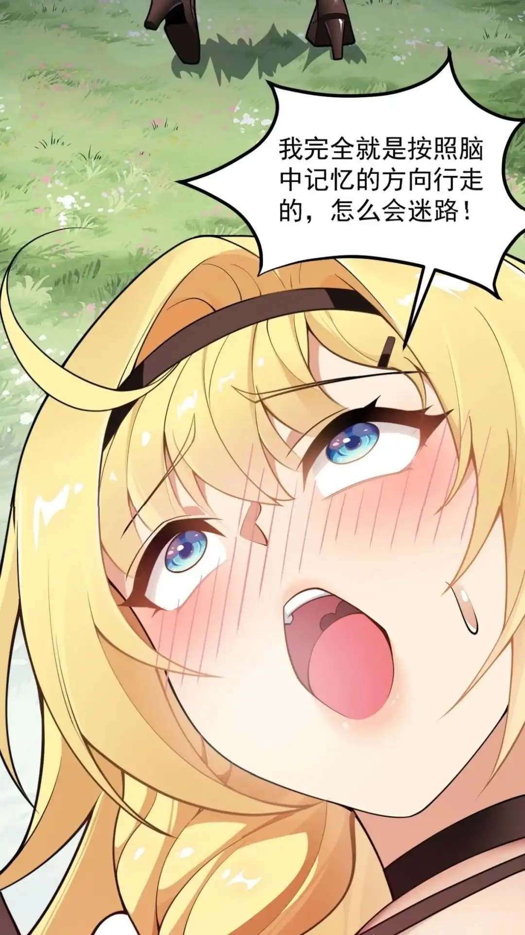 第48页