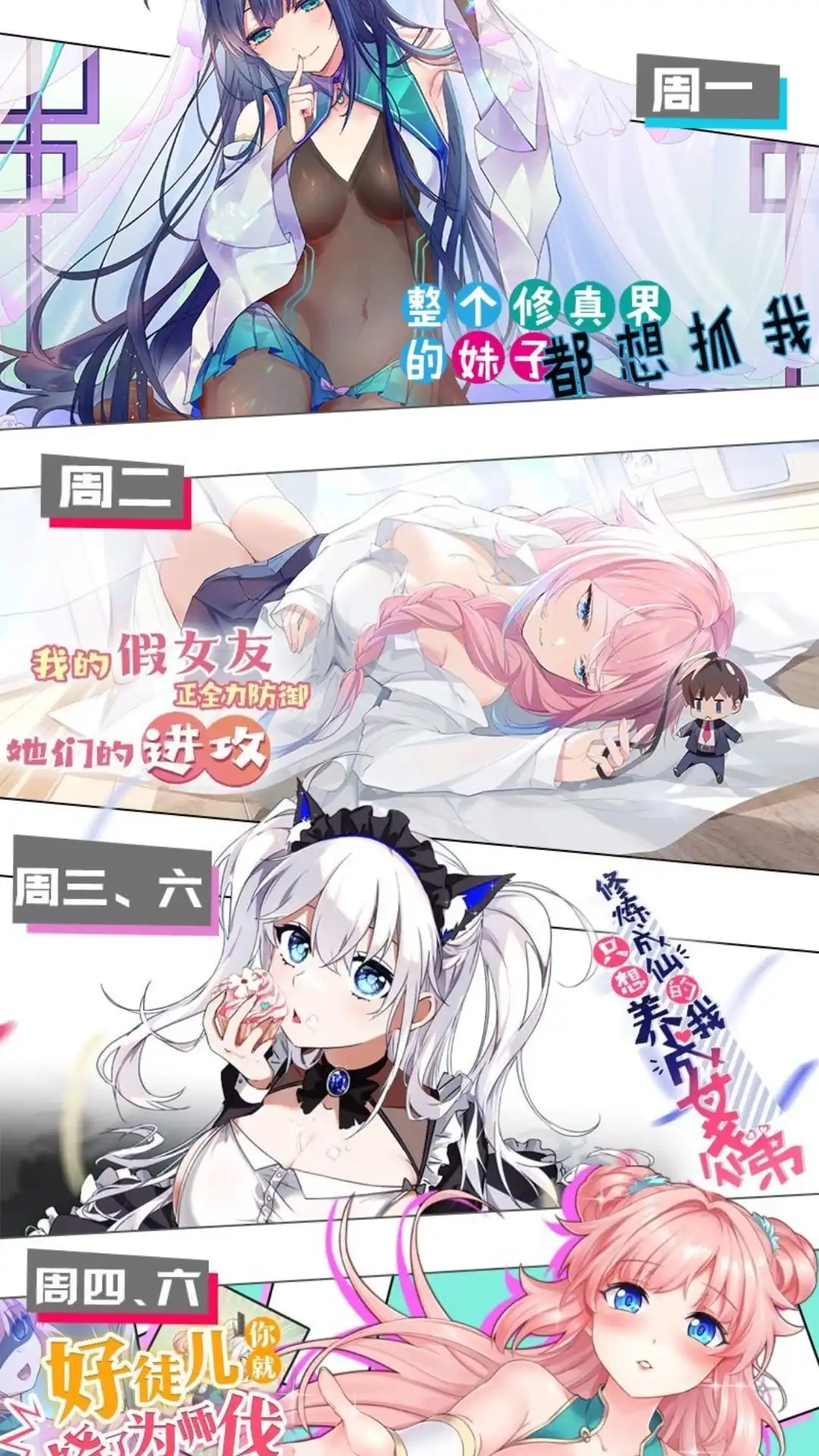 第66页