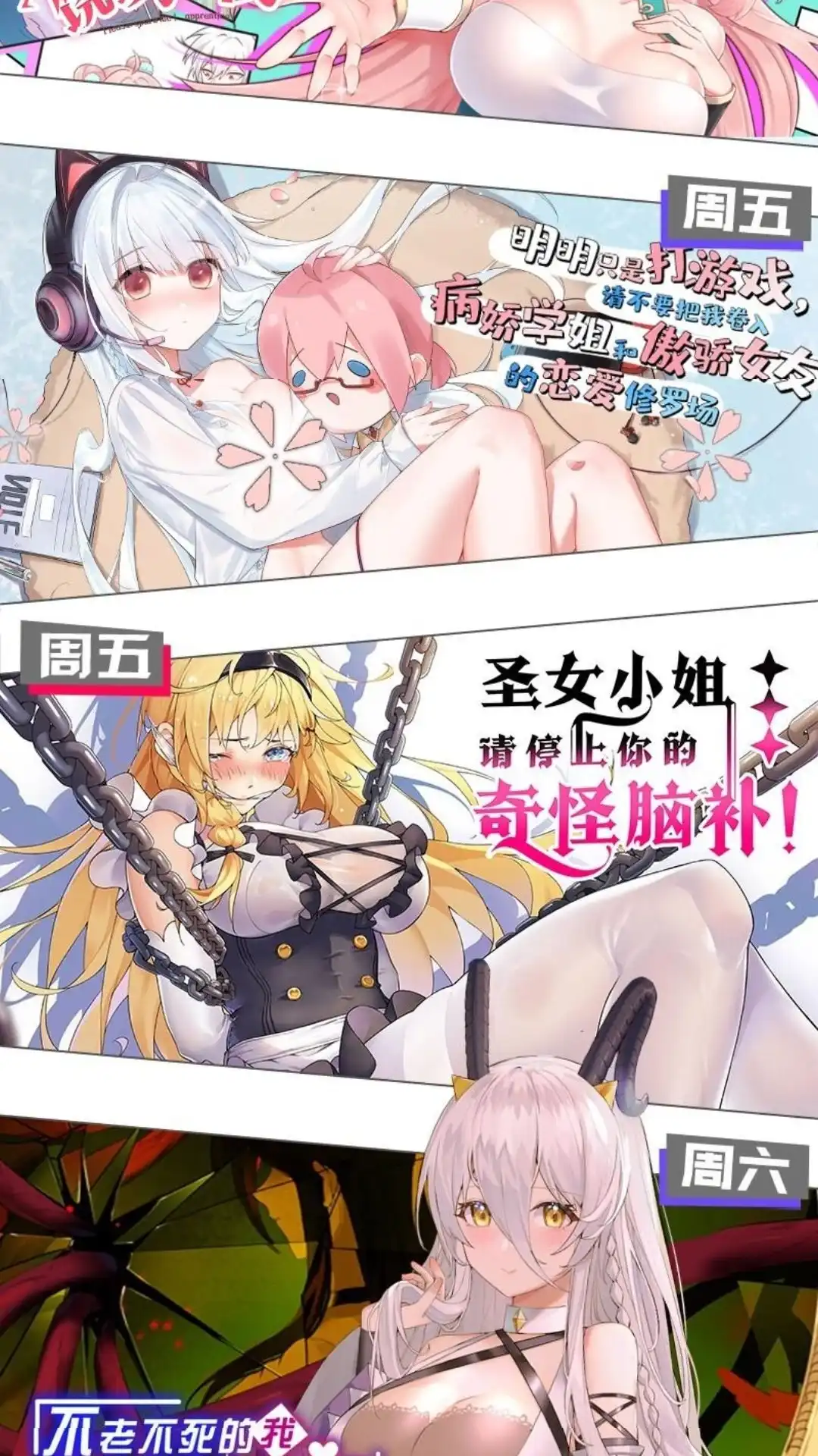 第67页