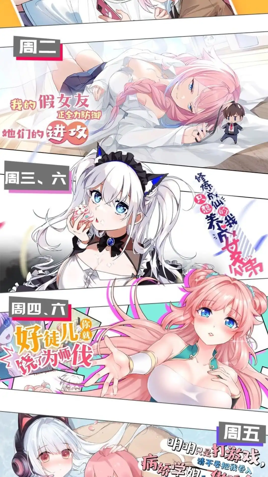 第50页