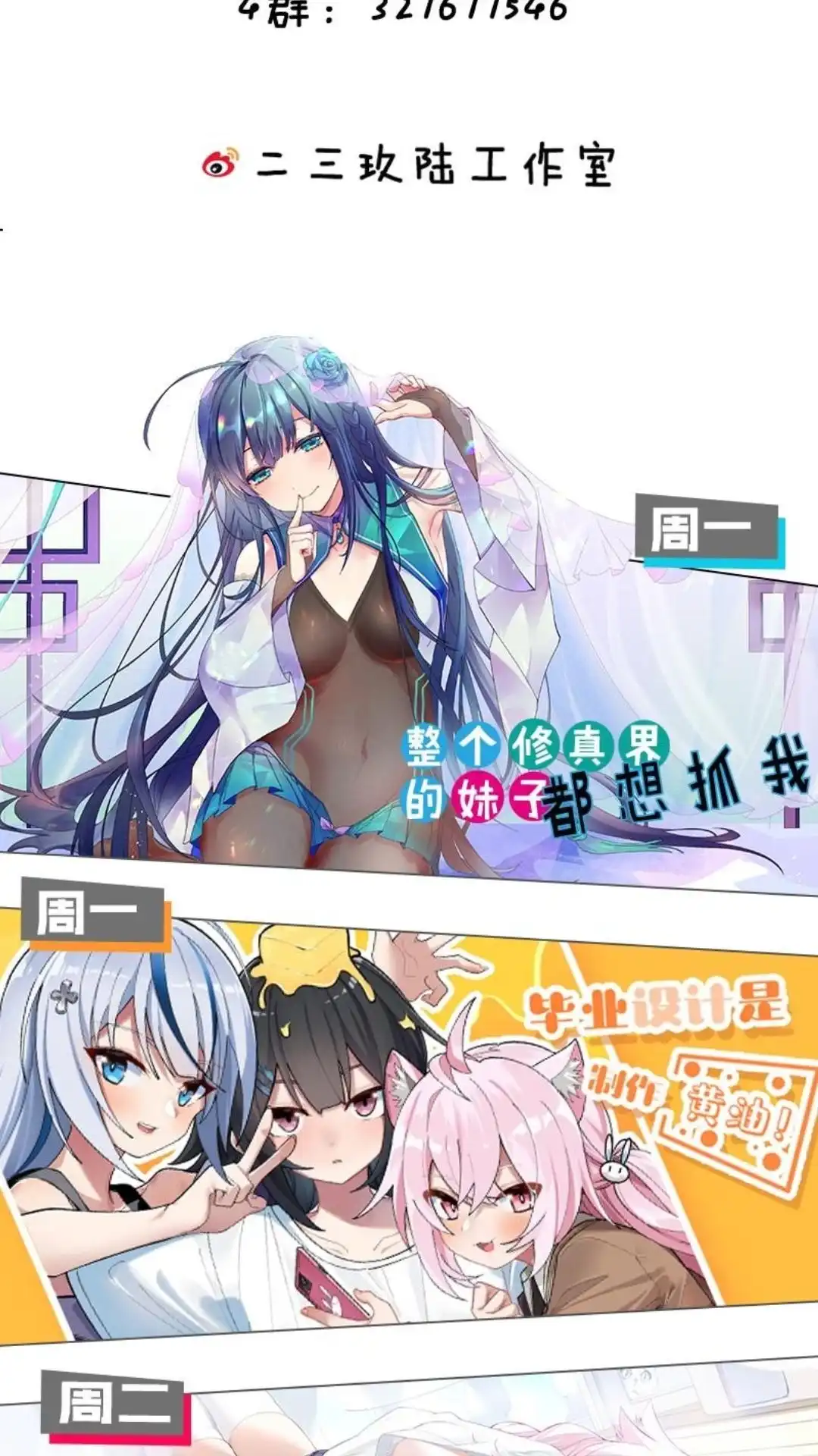 第69页