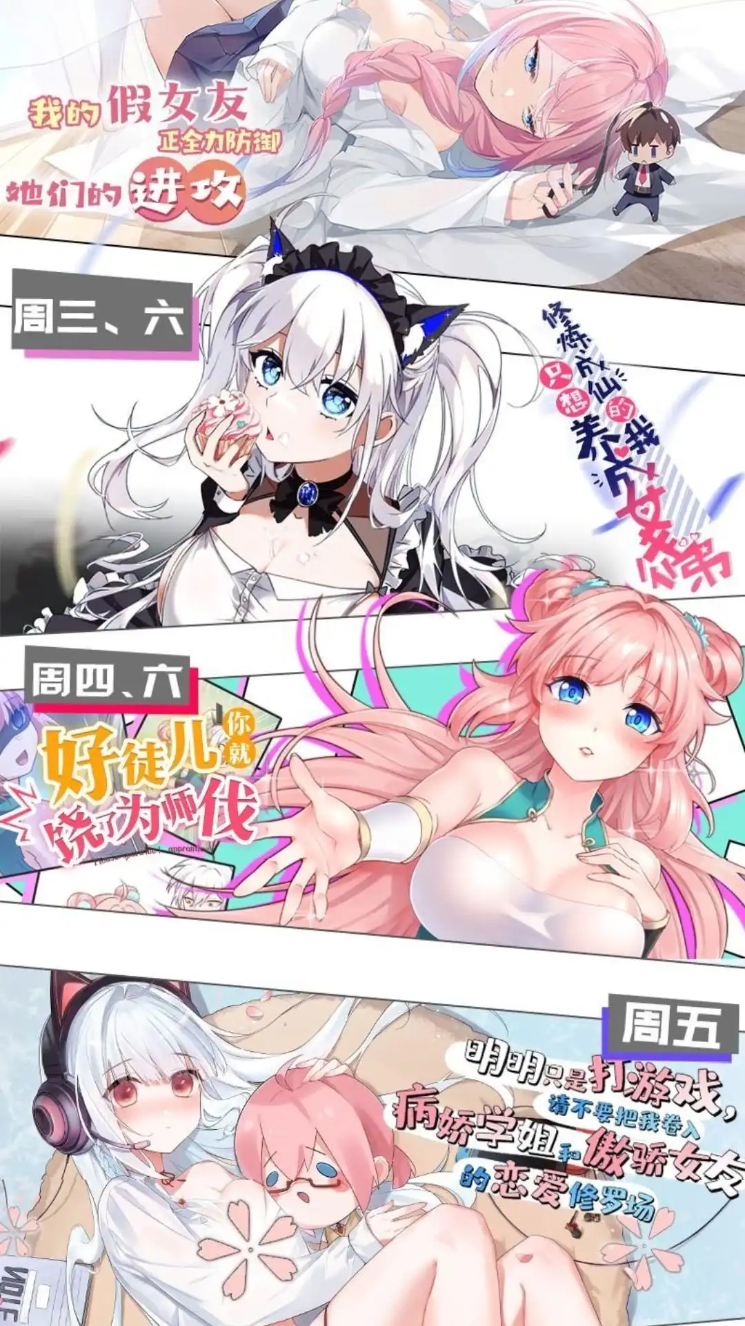 第70页