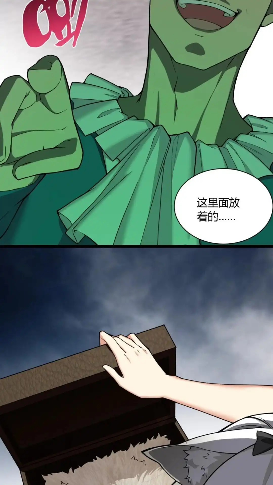 第40页