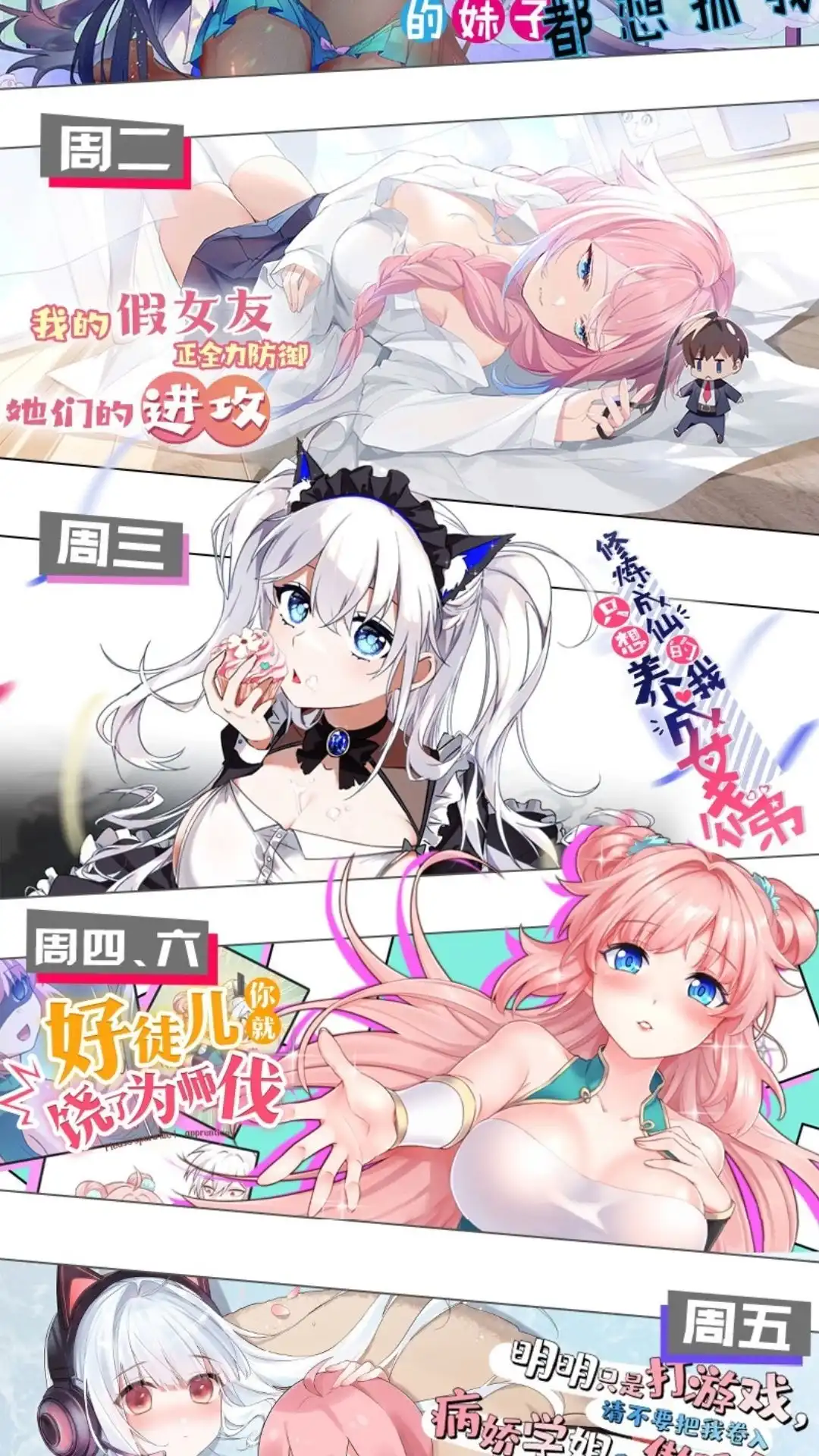 第59页