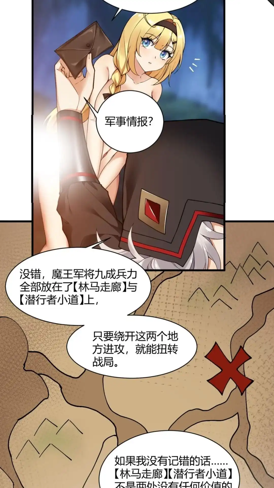第29页