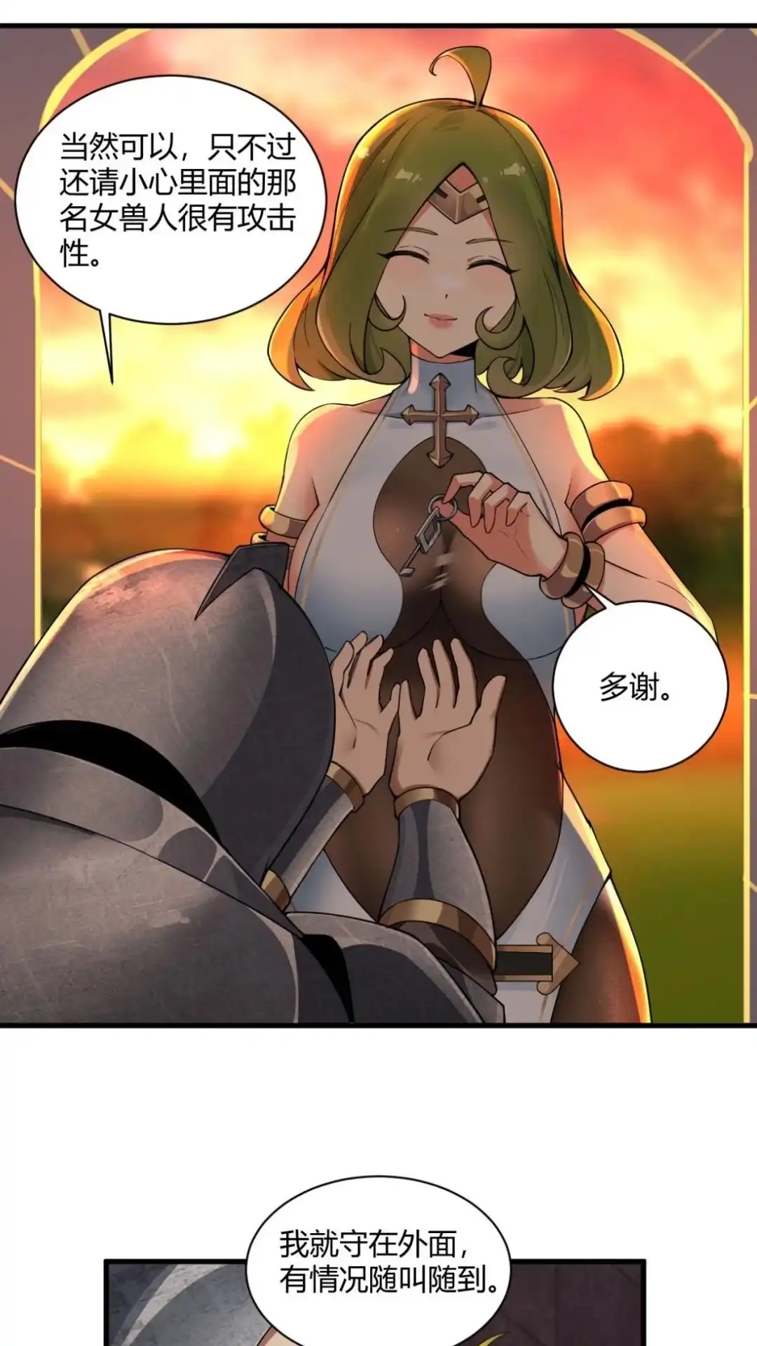 第33页