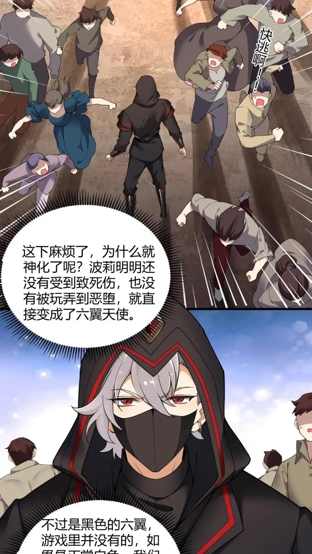 第38页