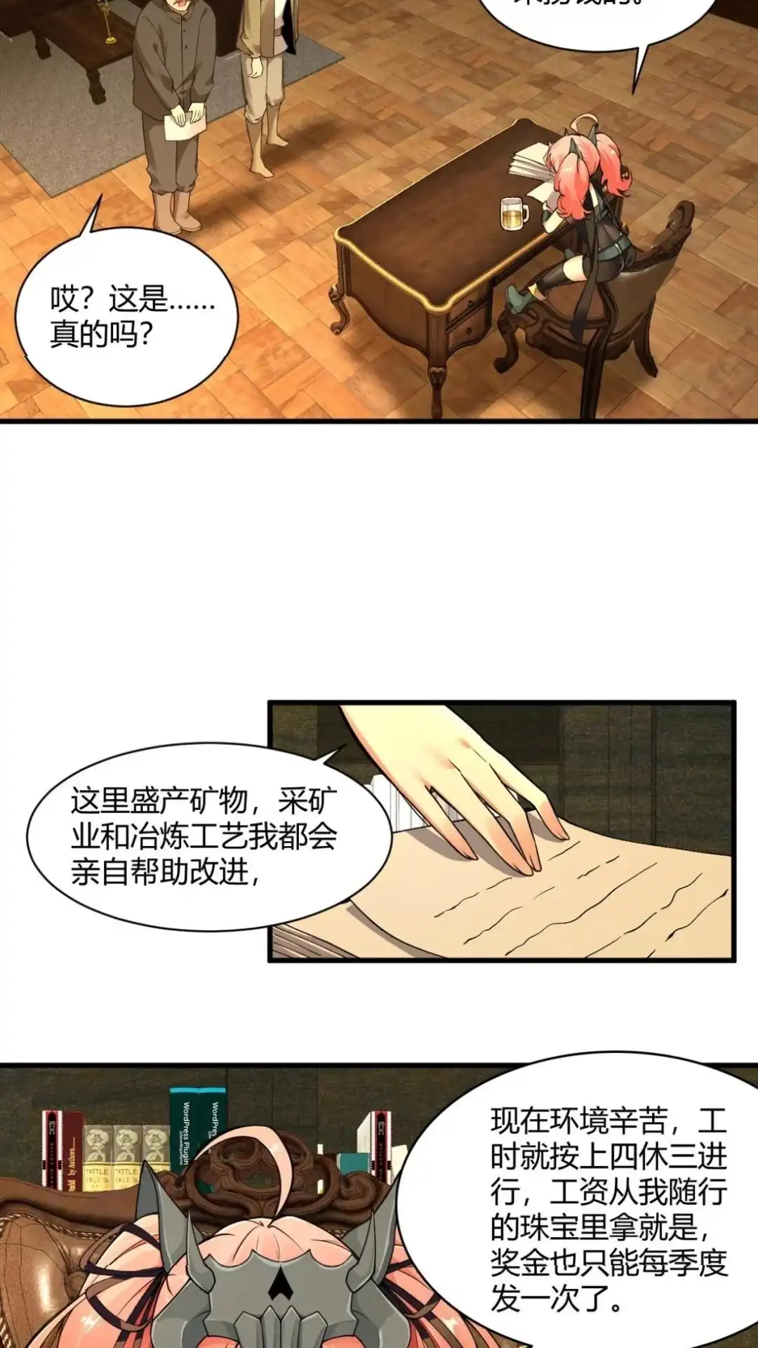第40页