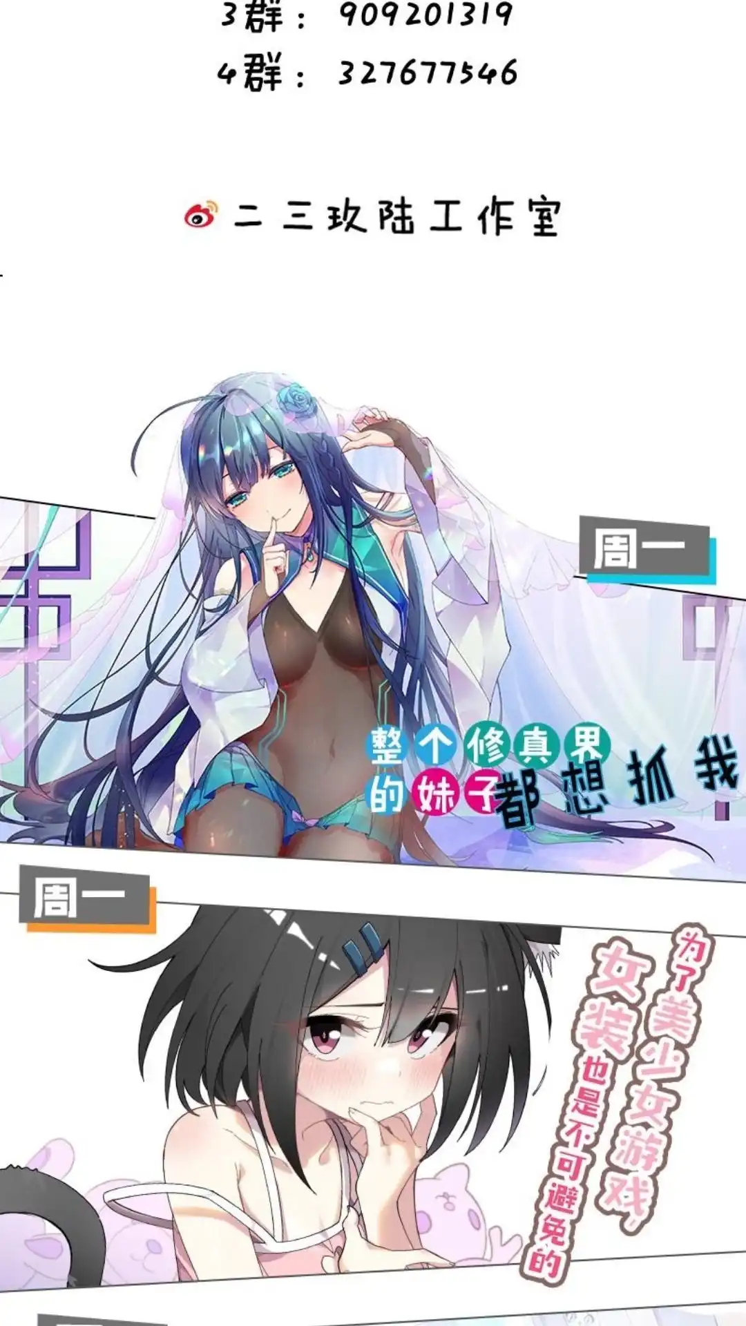 第56页