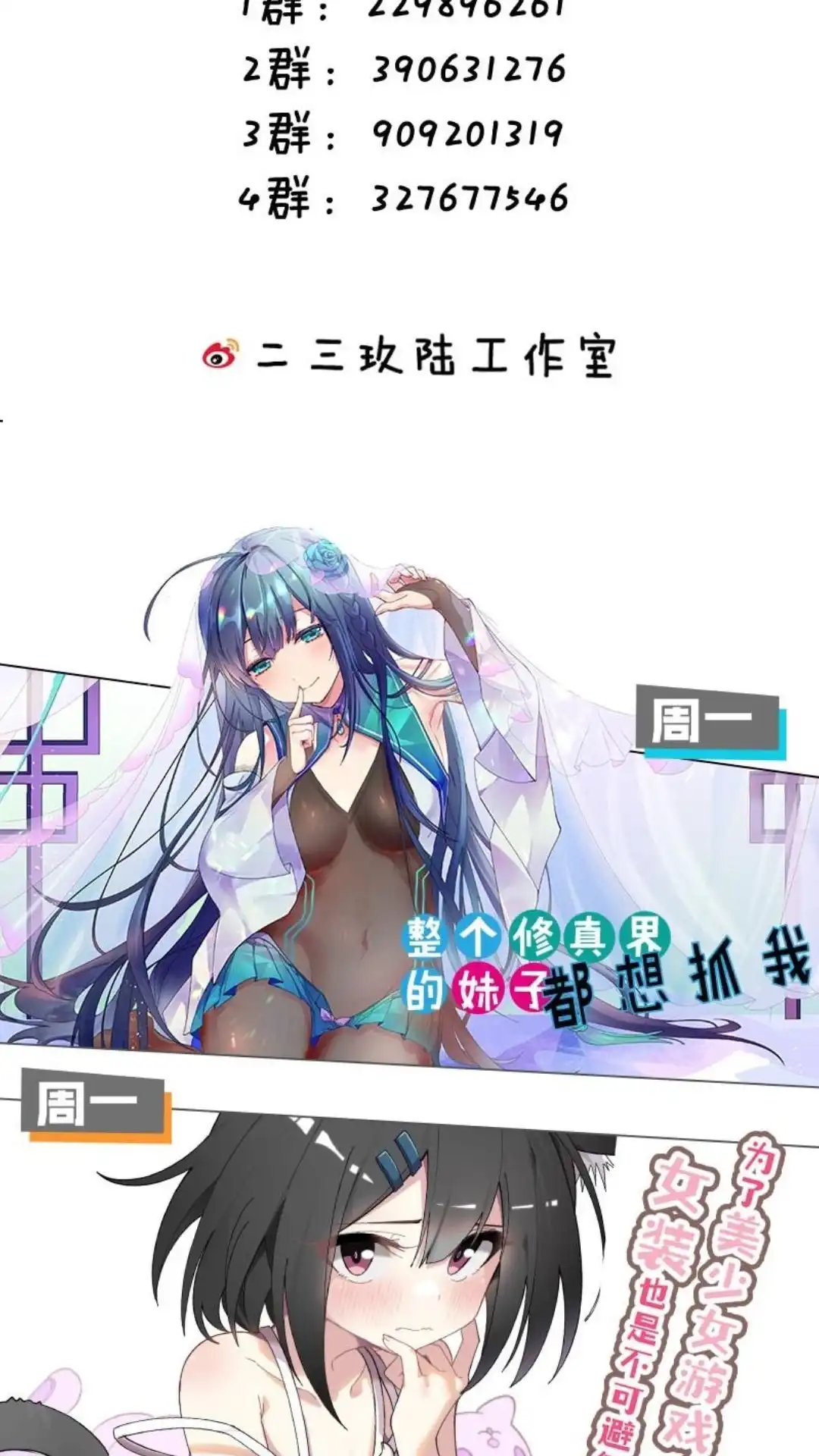 第53页