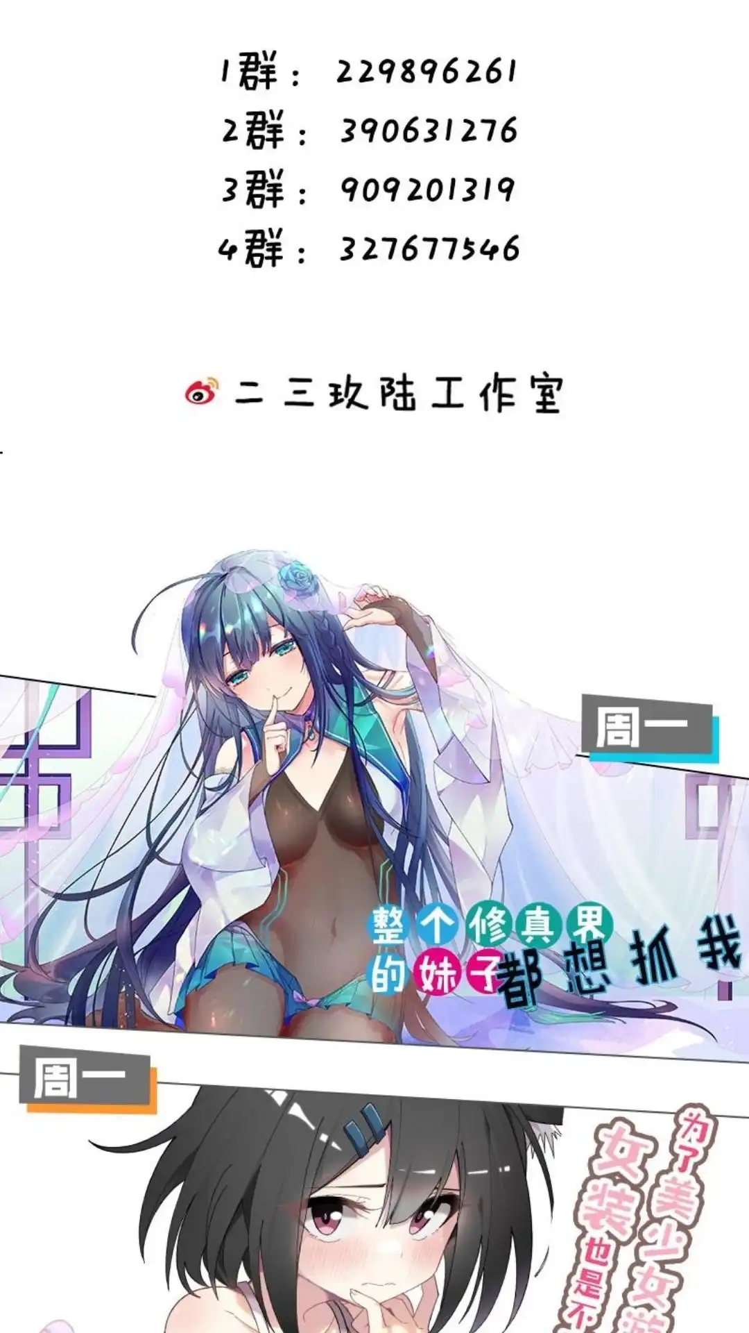 第54页