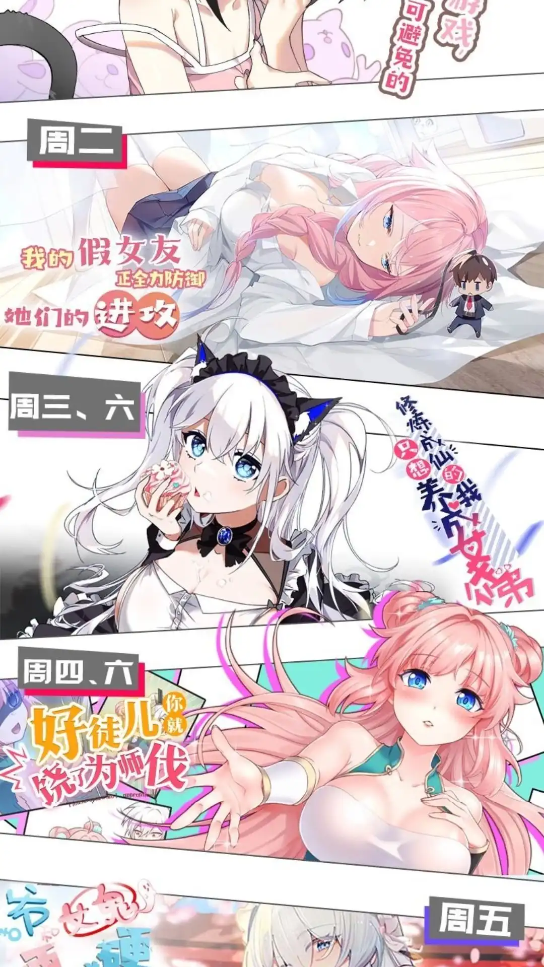第55页