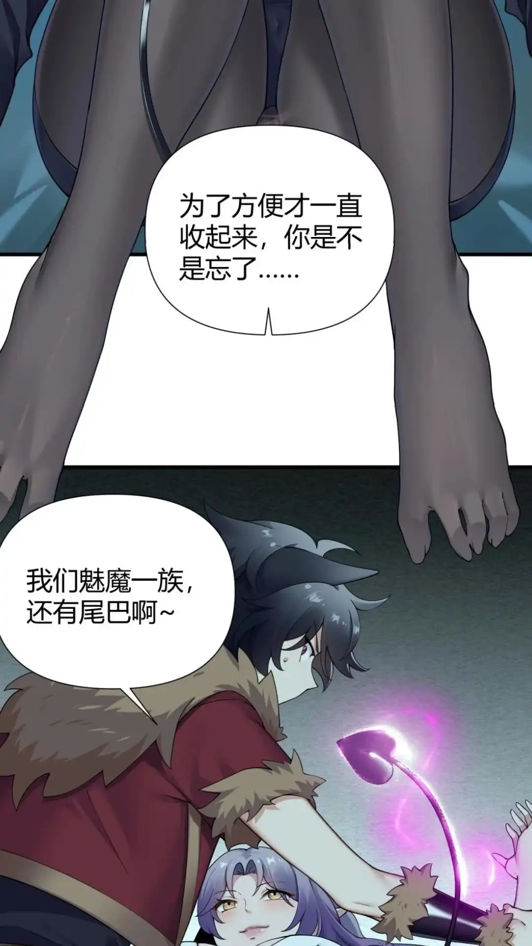 第40页