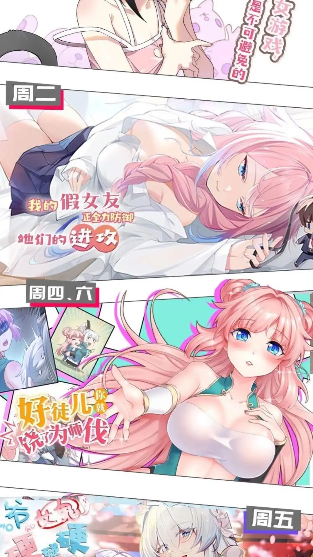 第55页