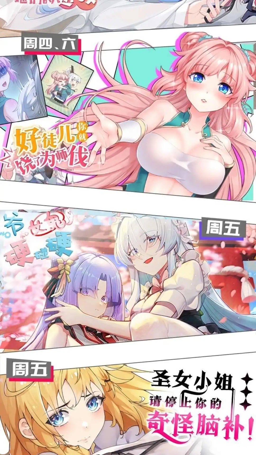第56页