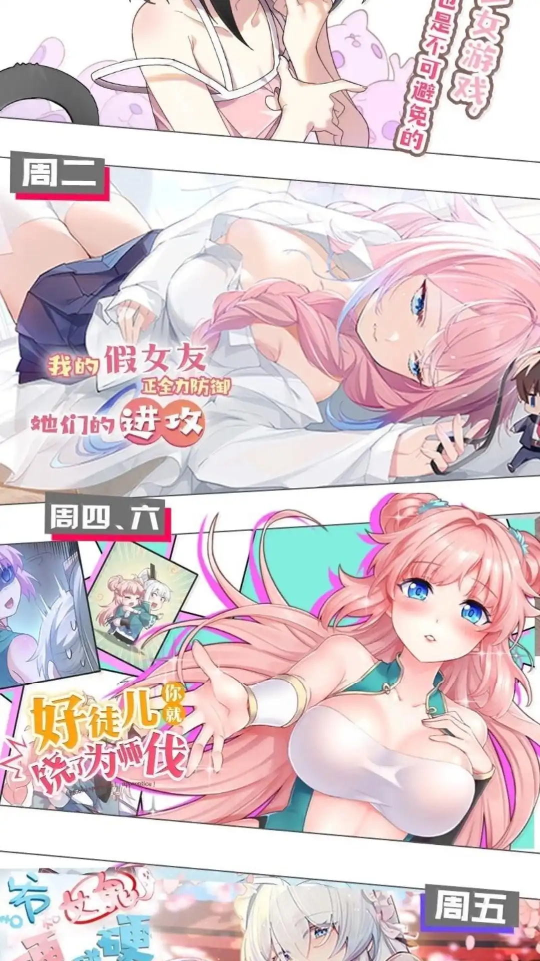 第56页