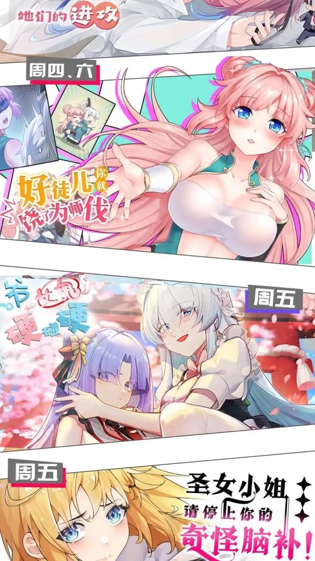 第59页