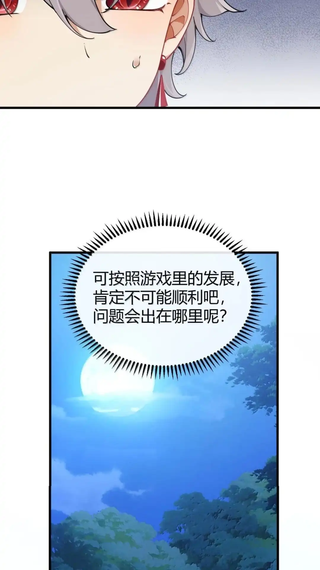 第232页