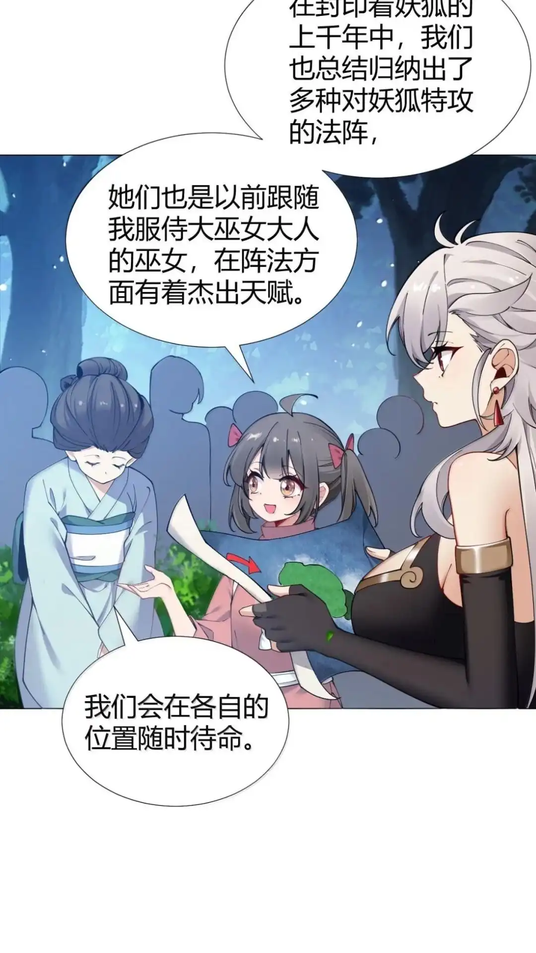 第186页