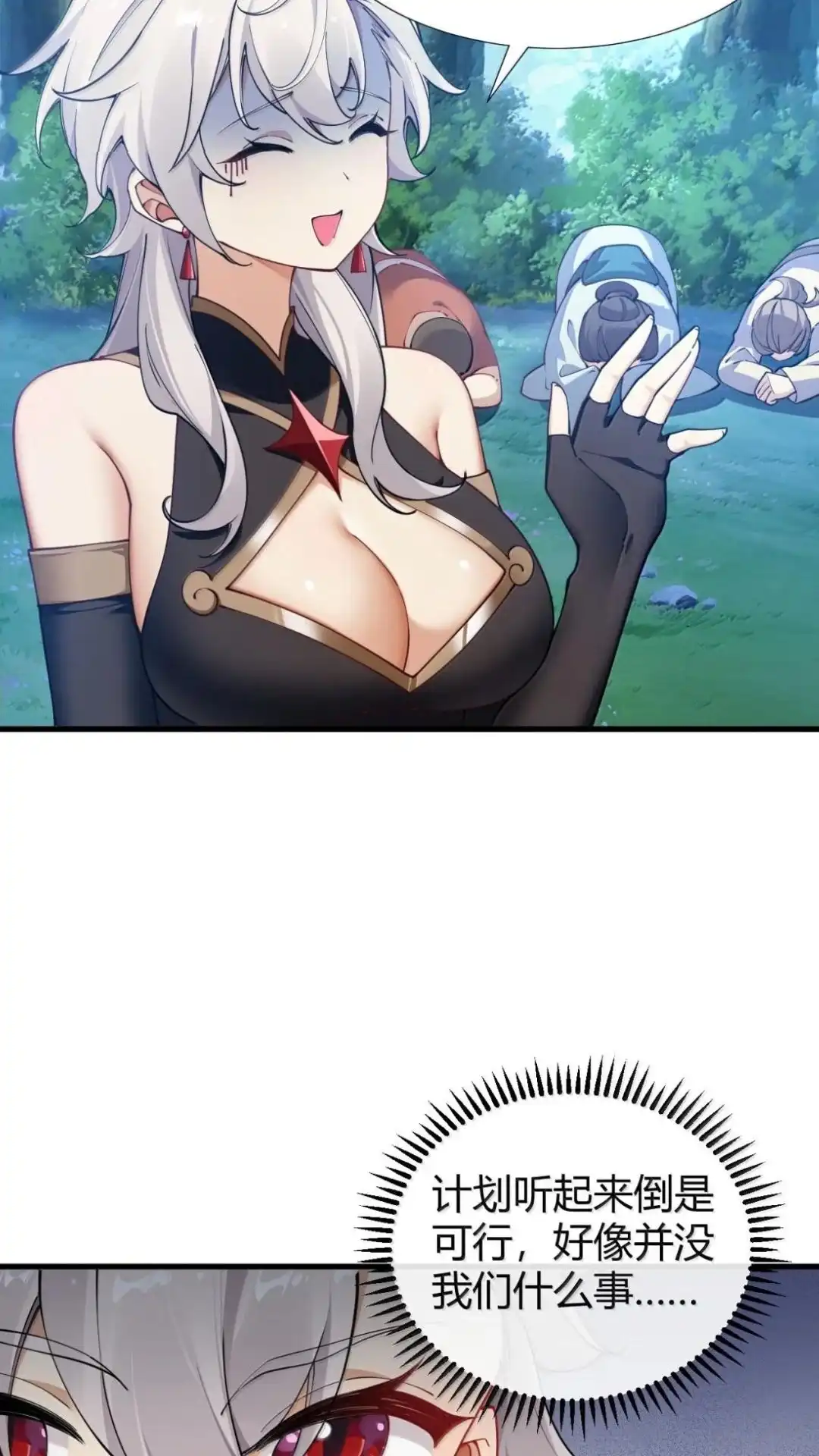 第228页