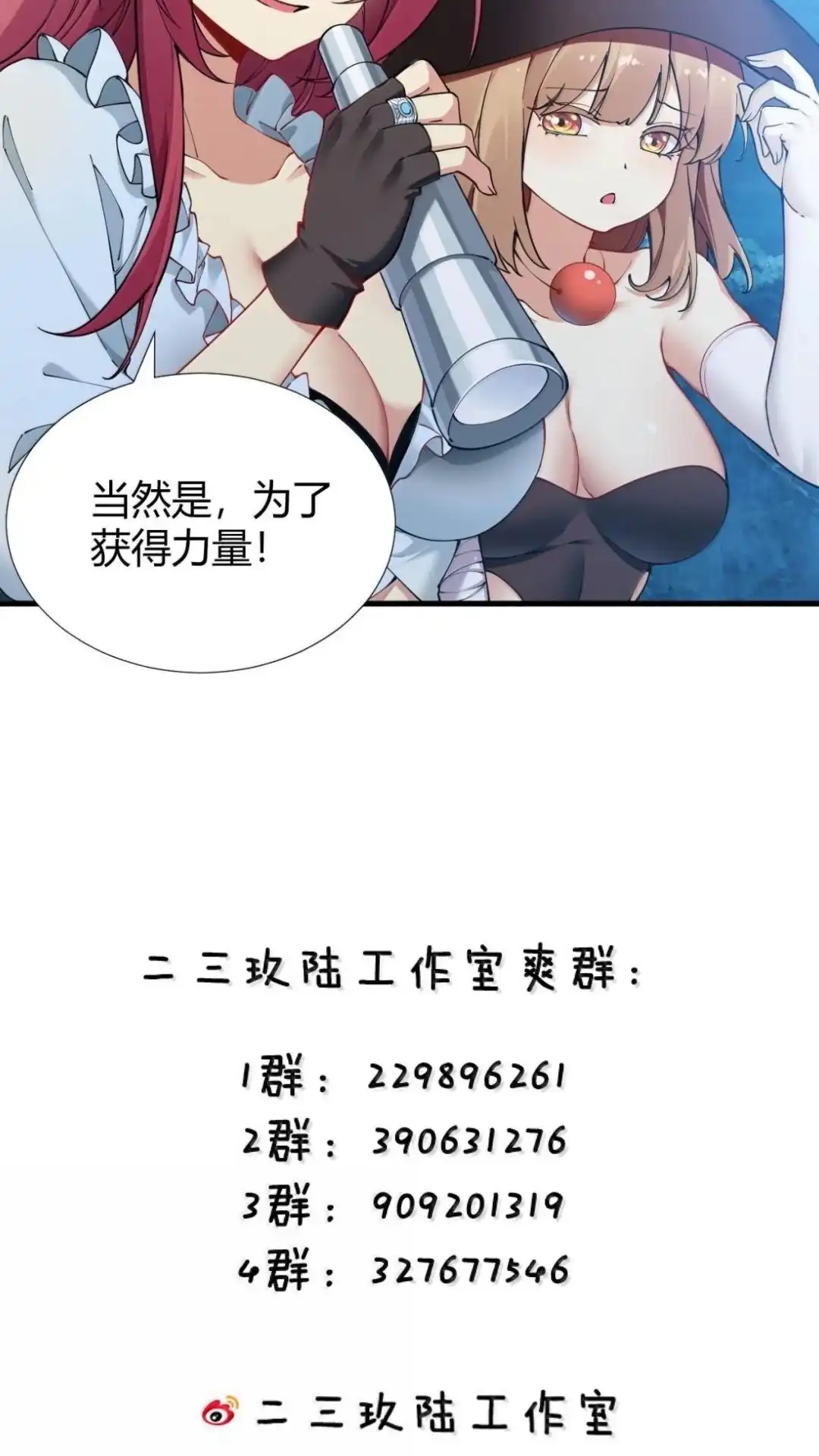 第300页