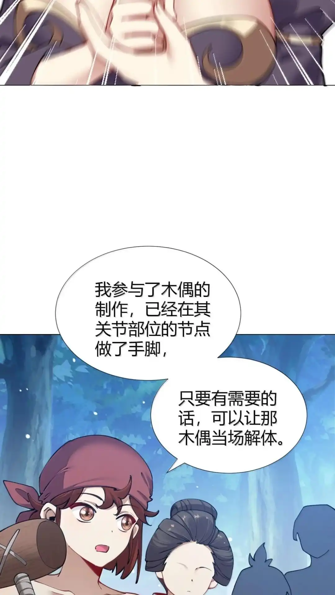 第206页