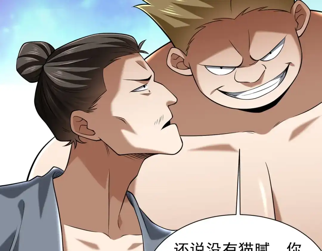 第146页