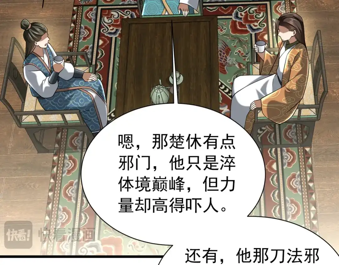 第121页